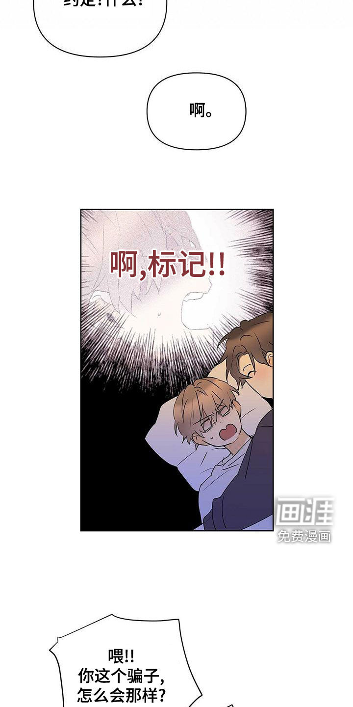 第103话6