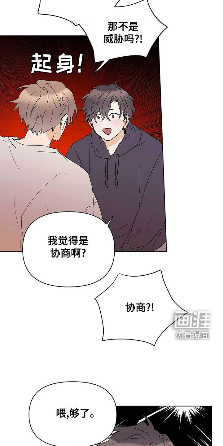 第103话7
