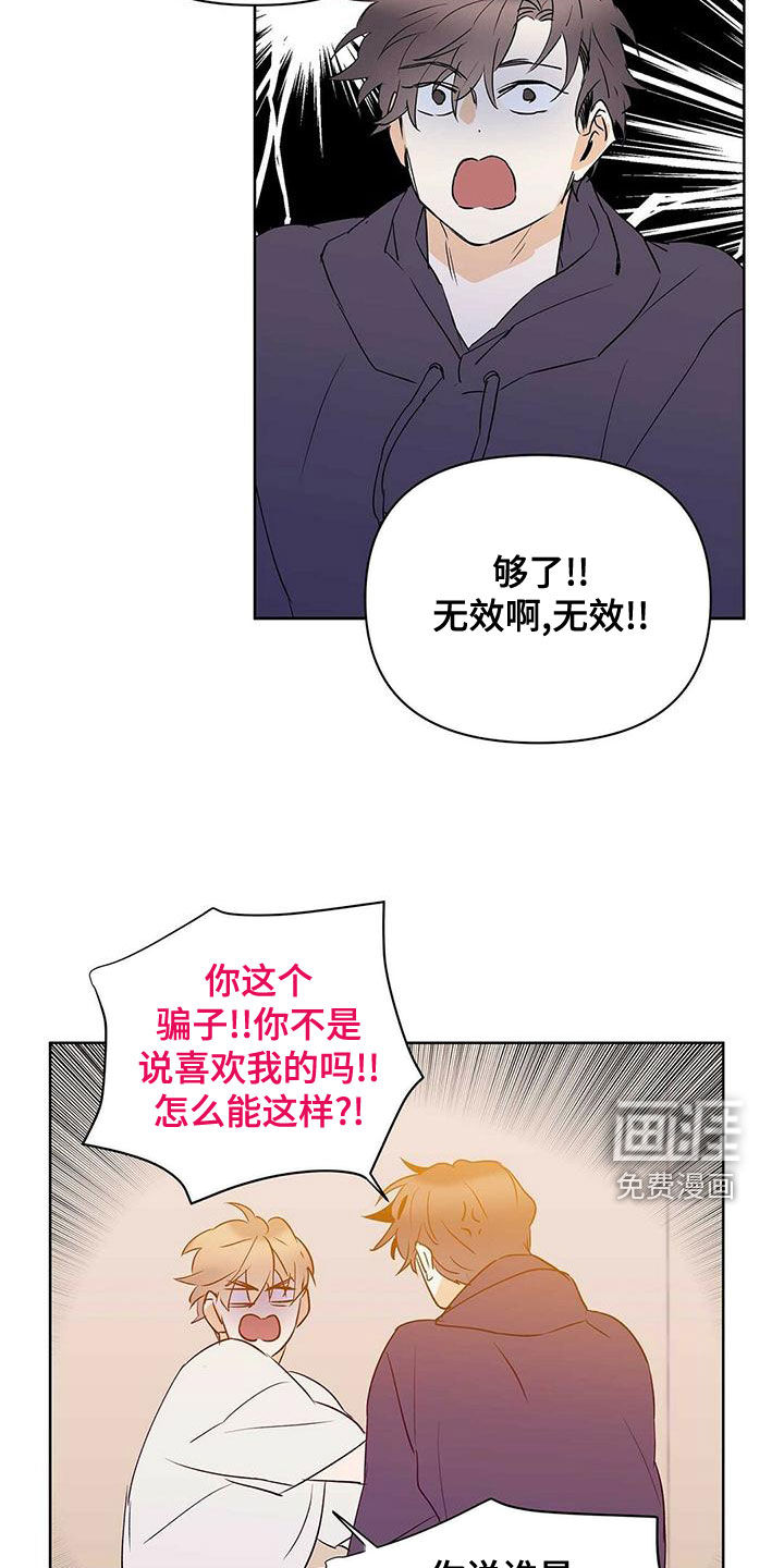 第103话8