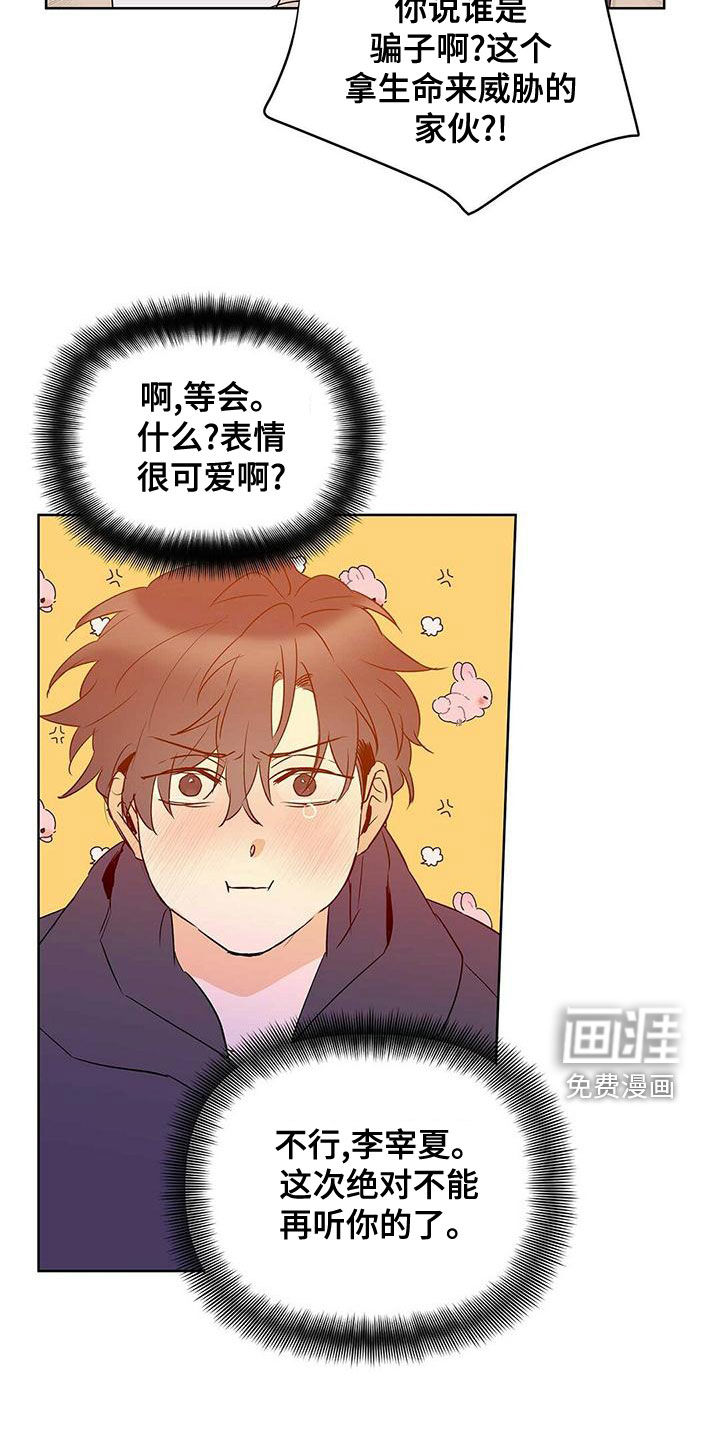 第103话9