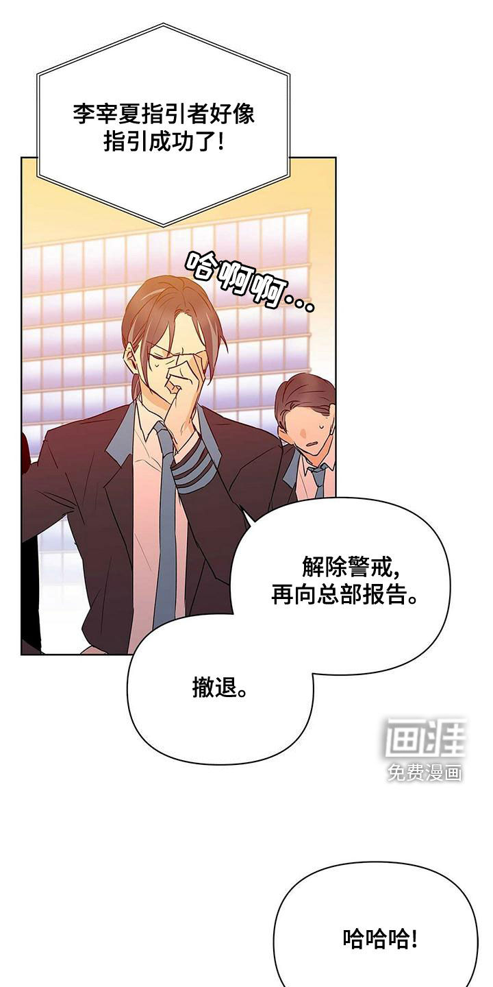 第102话10