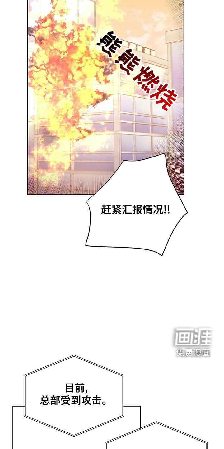第102话13