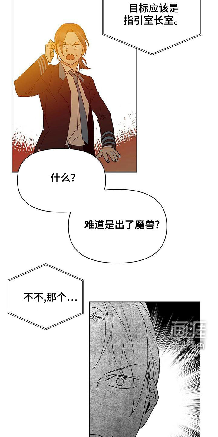 第102话14