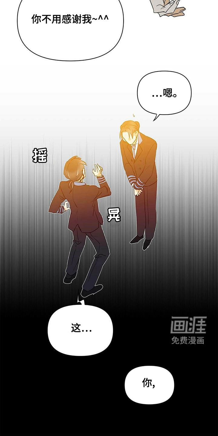 第102话17