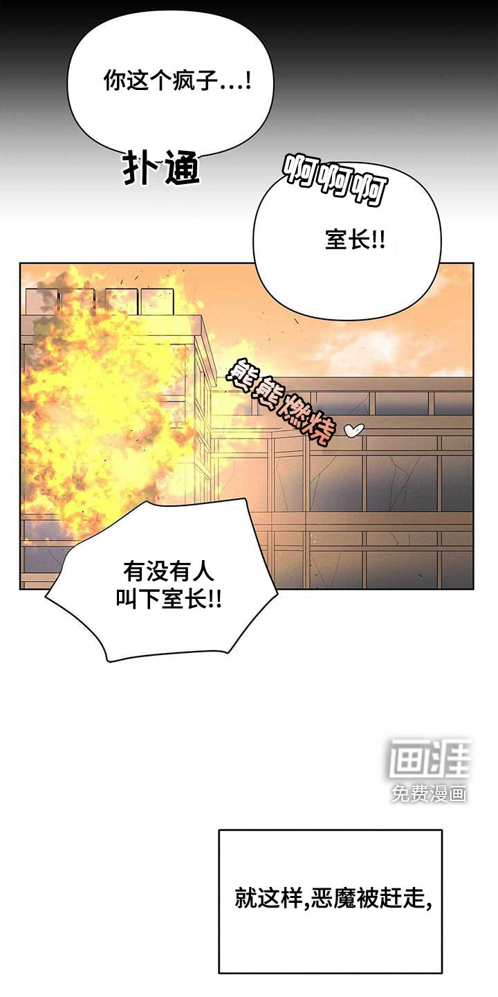第102话18