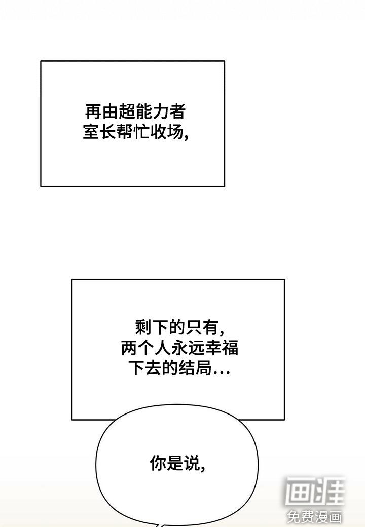 第102话19