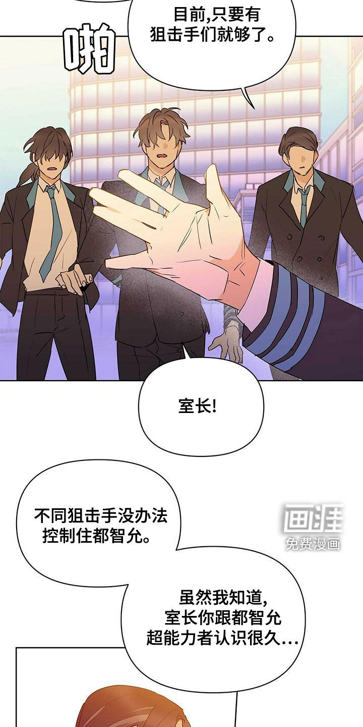 第102话2