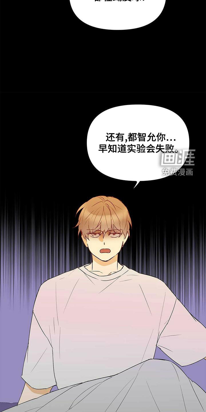 第102话21