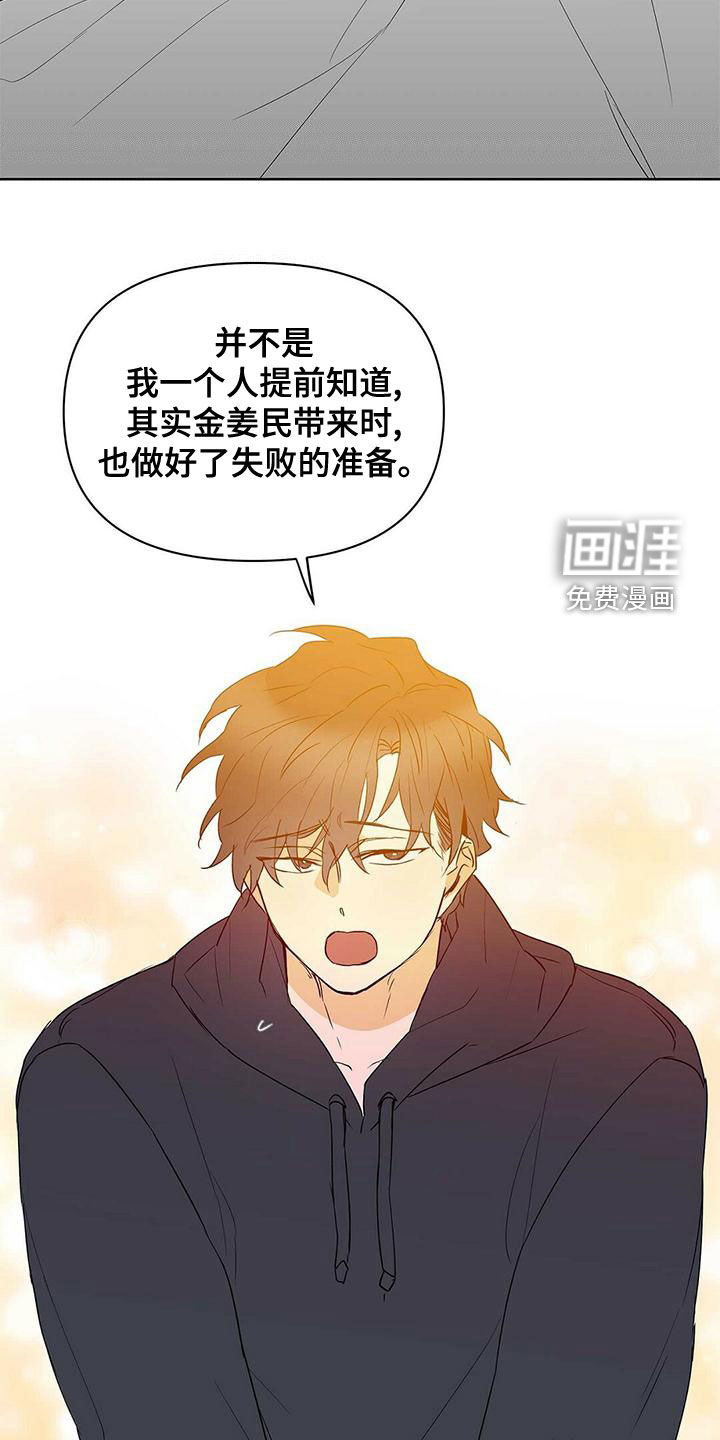 第102话22