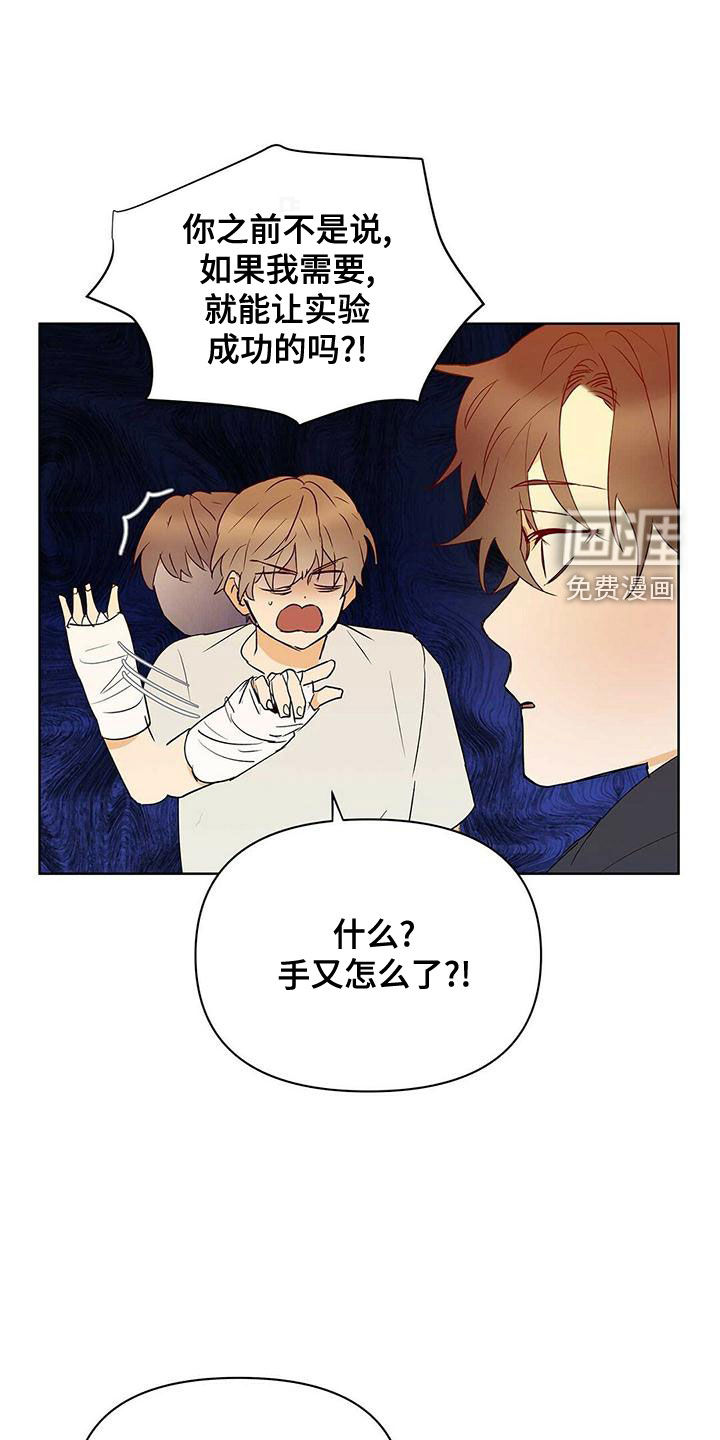 第102话24