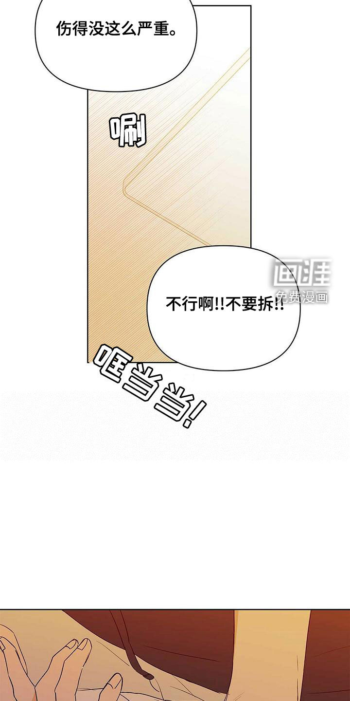 第102话25