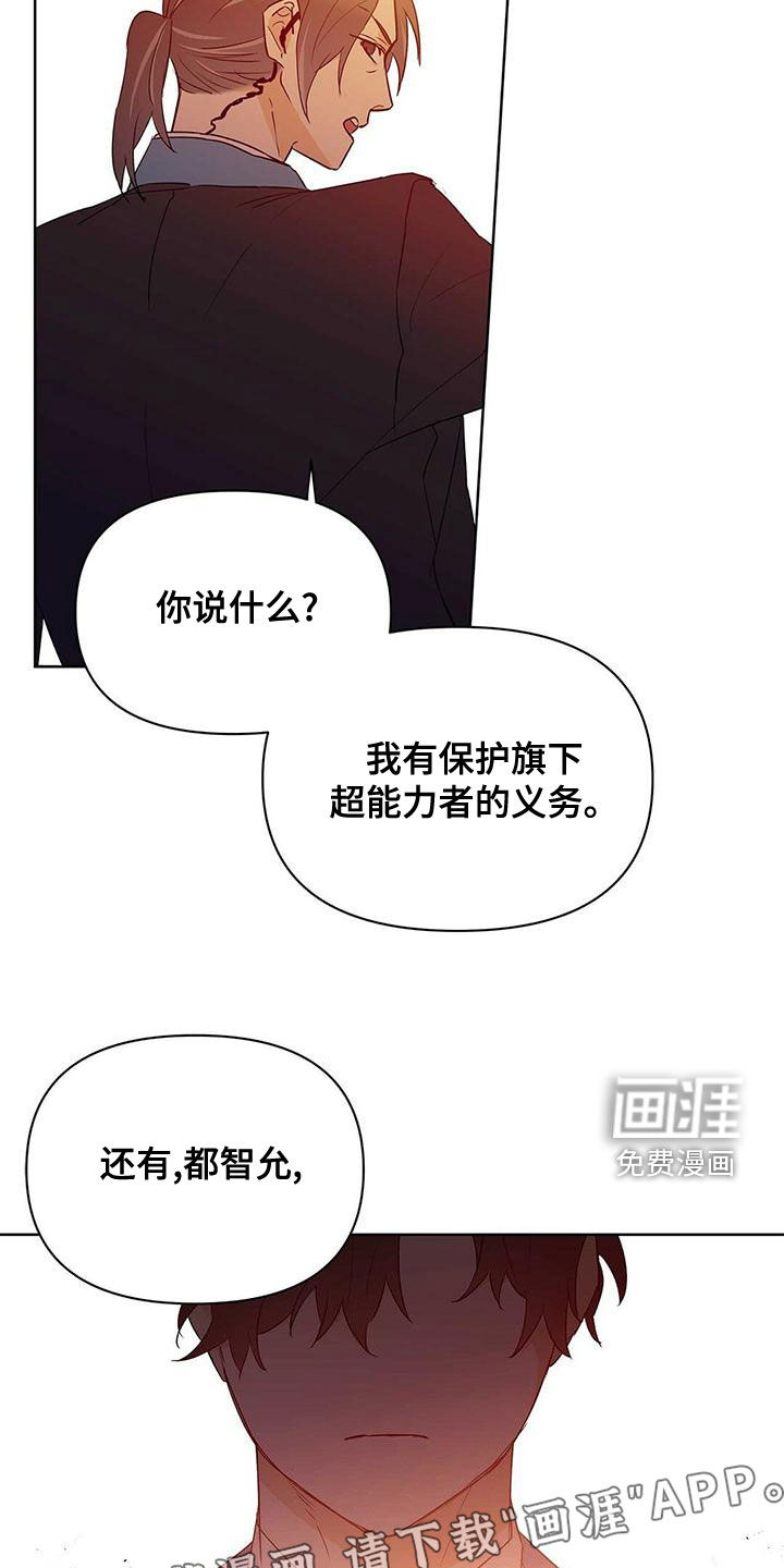 第102话3