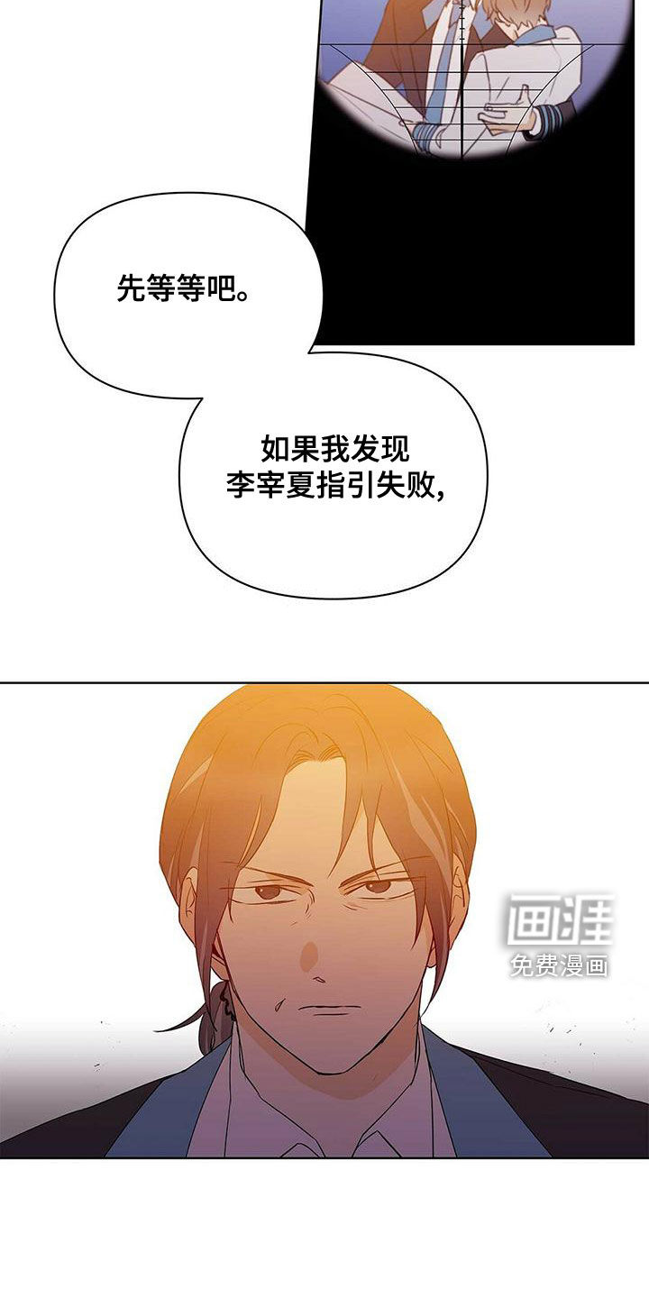 第102话5