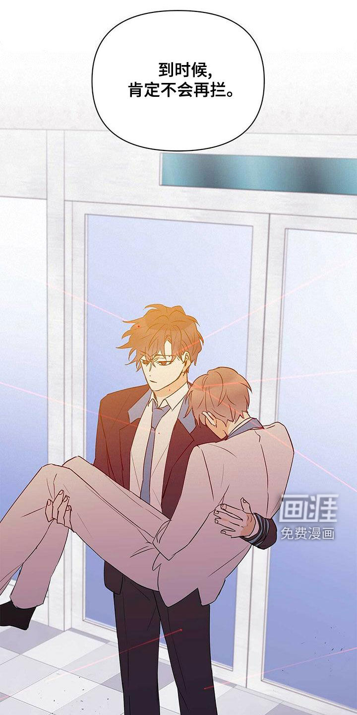 第102话6
