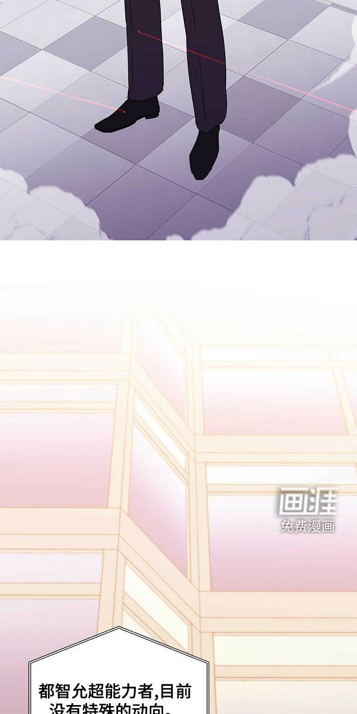 第102话7