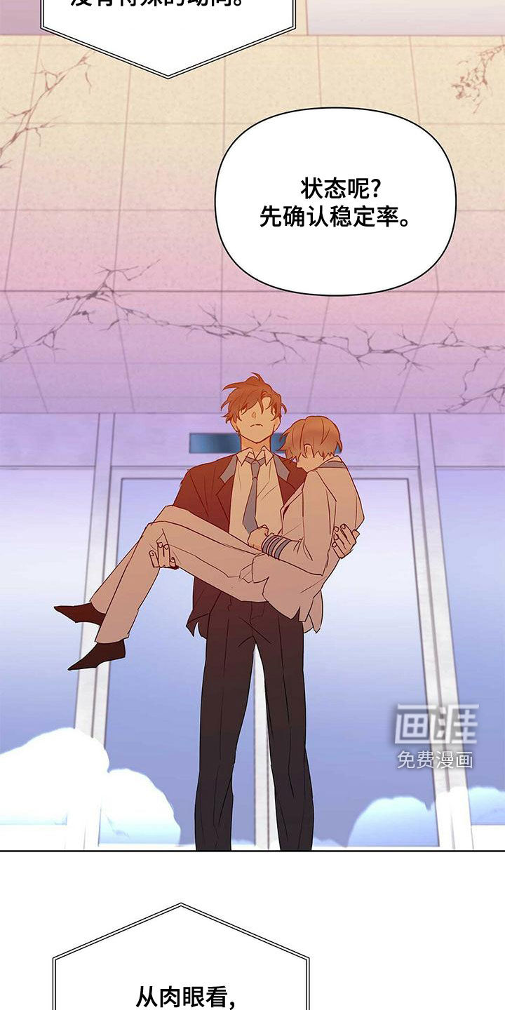 第102话8