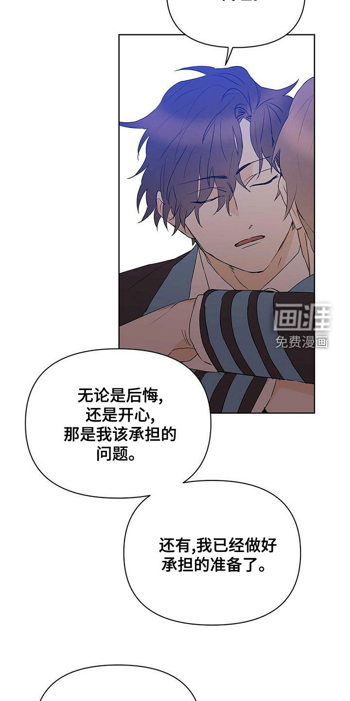 第101话11