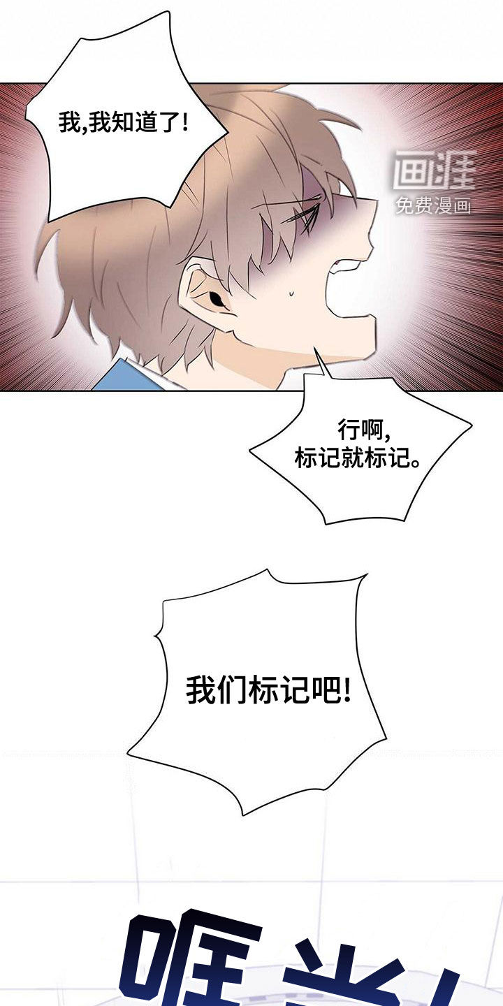 第101话17