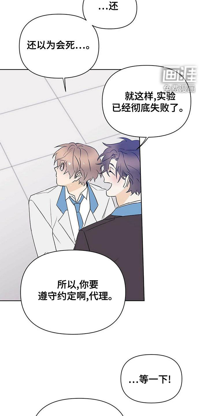第101话19
