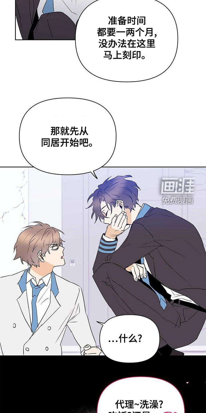第101话2