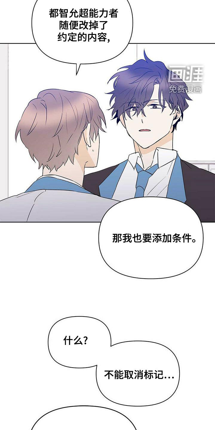 第101话20