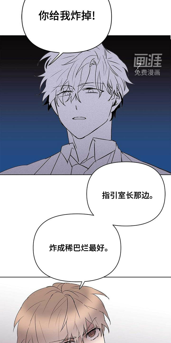 第101话21