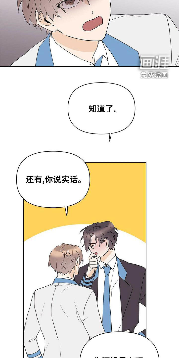 第101话22