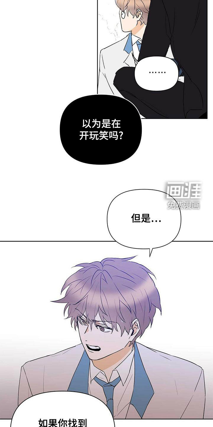第101话5