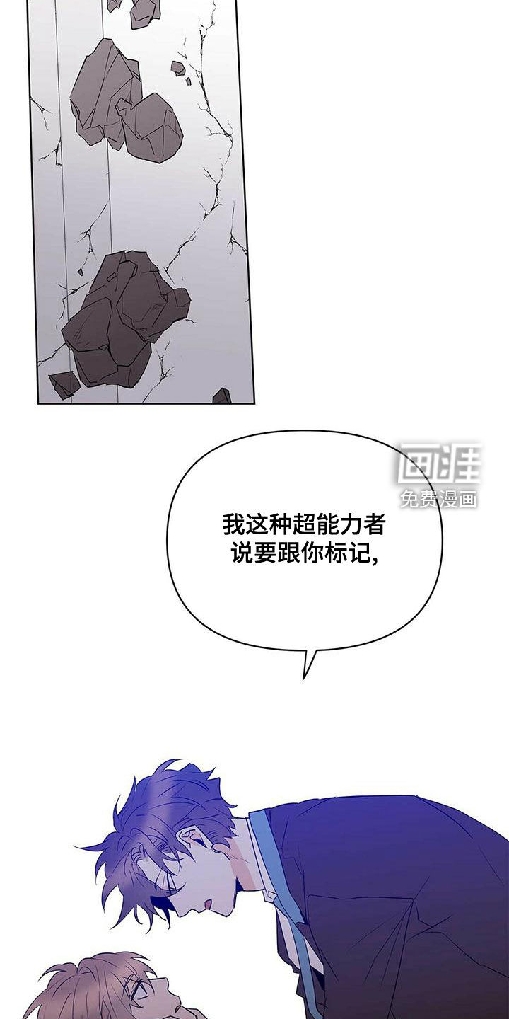 第101话7