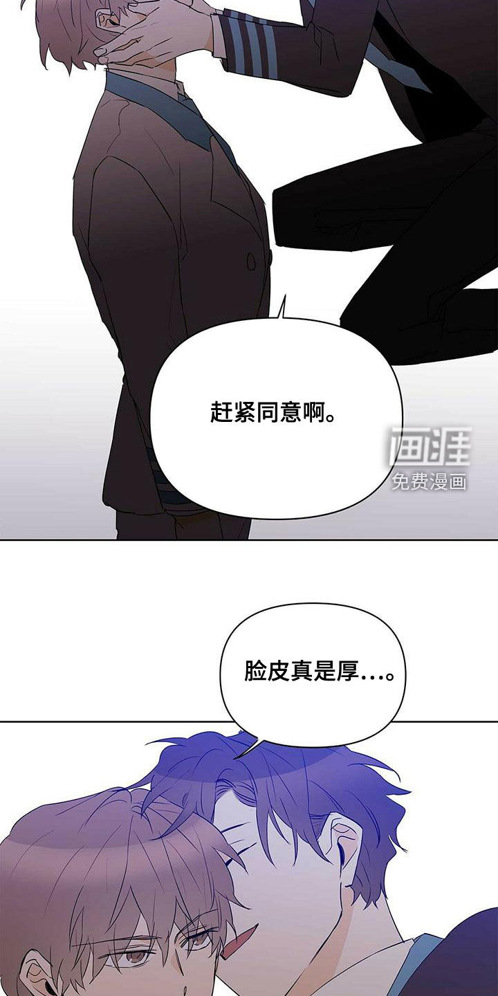 第101话8