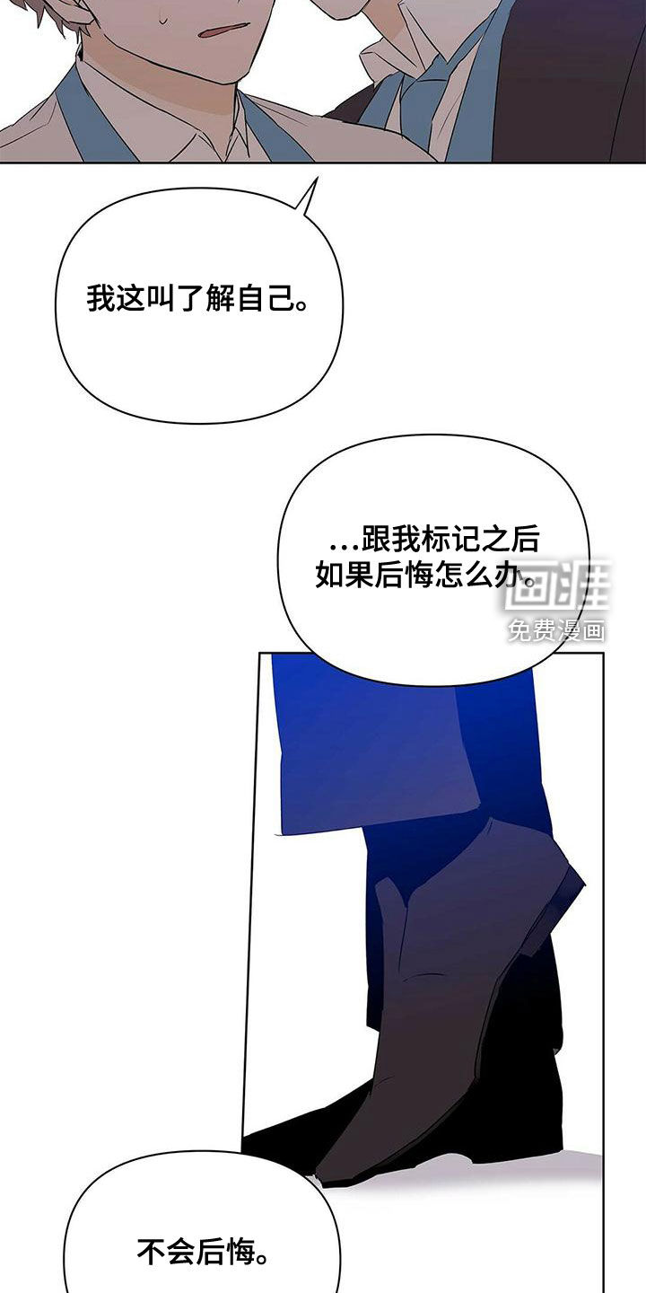 第101话9