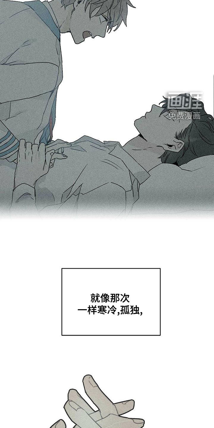 第100话11
