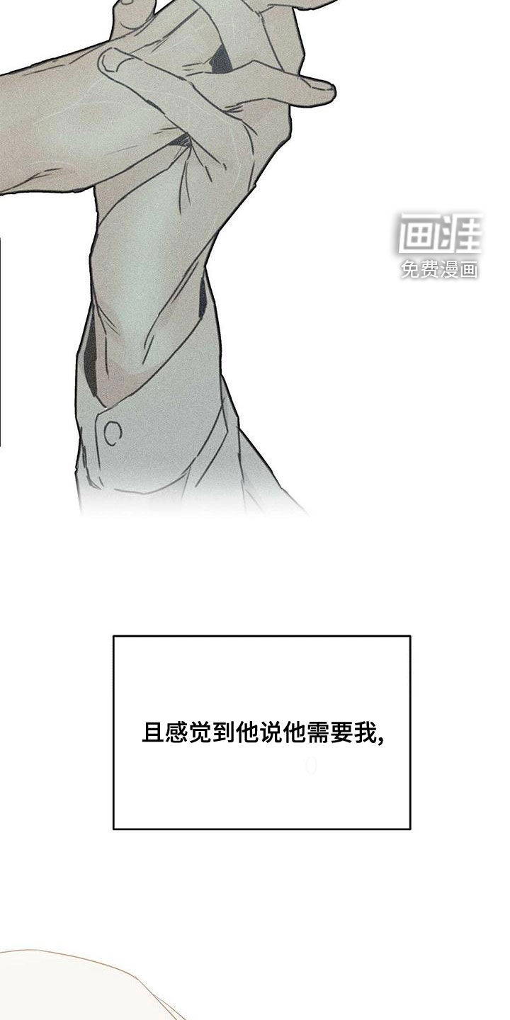第100话12