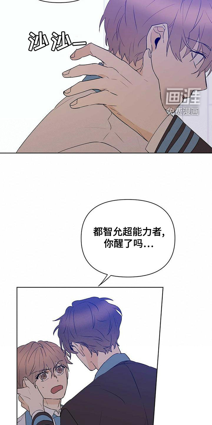 第100话16