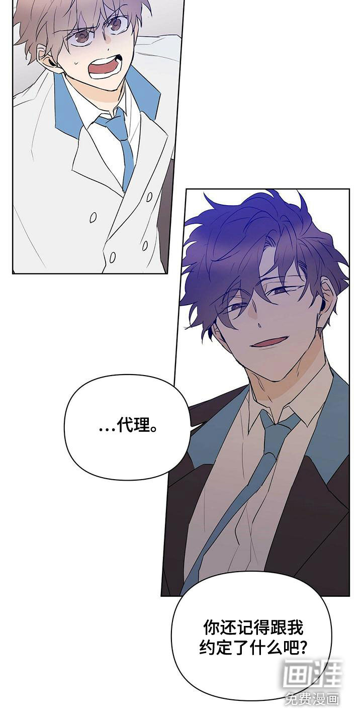 第100话20
