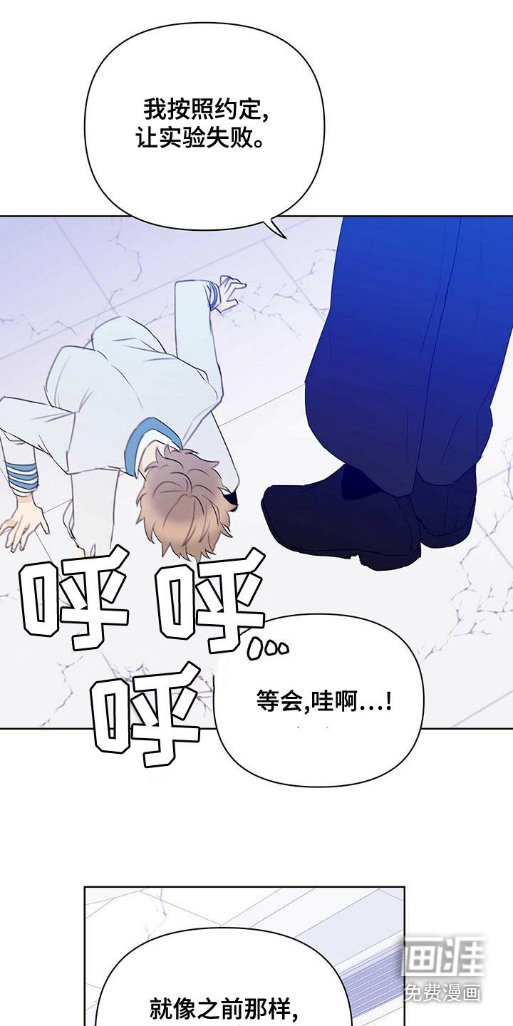 第100话21