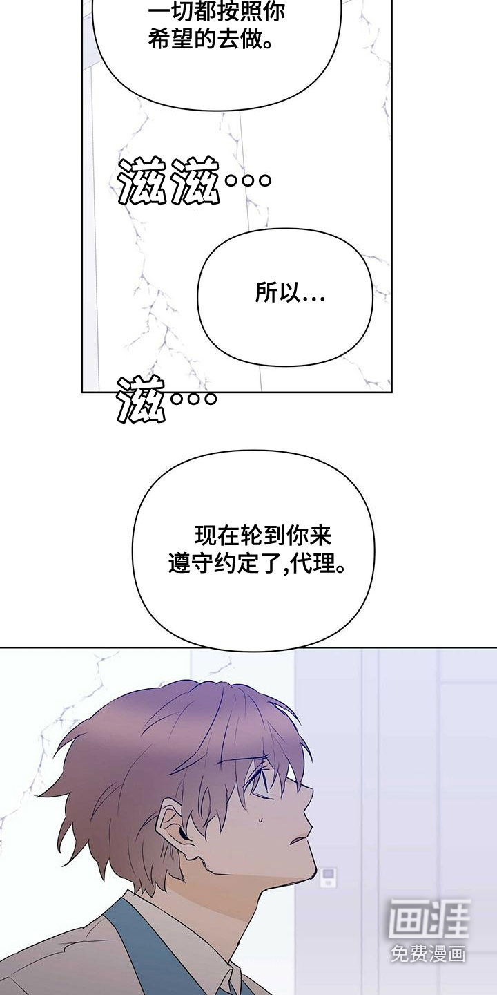 第100话22
