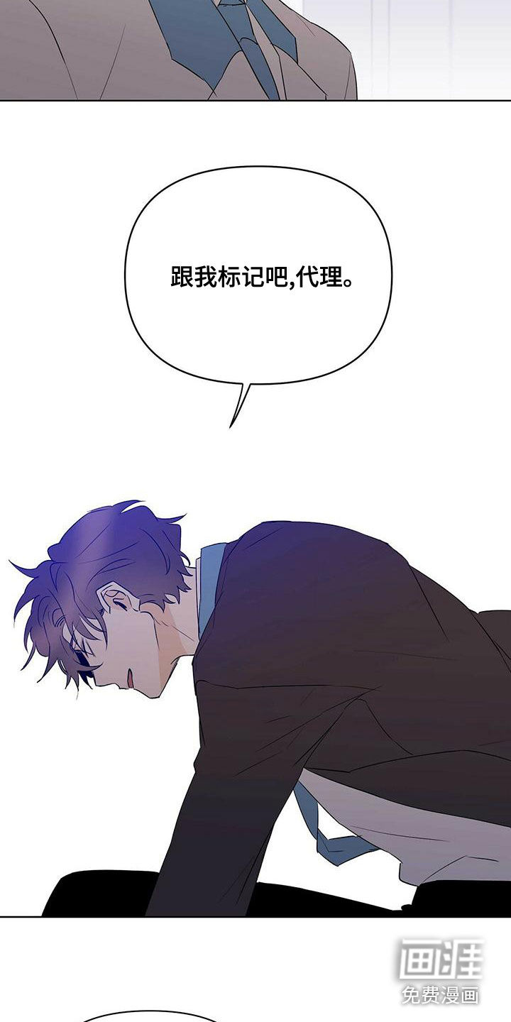 第100话23