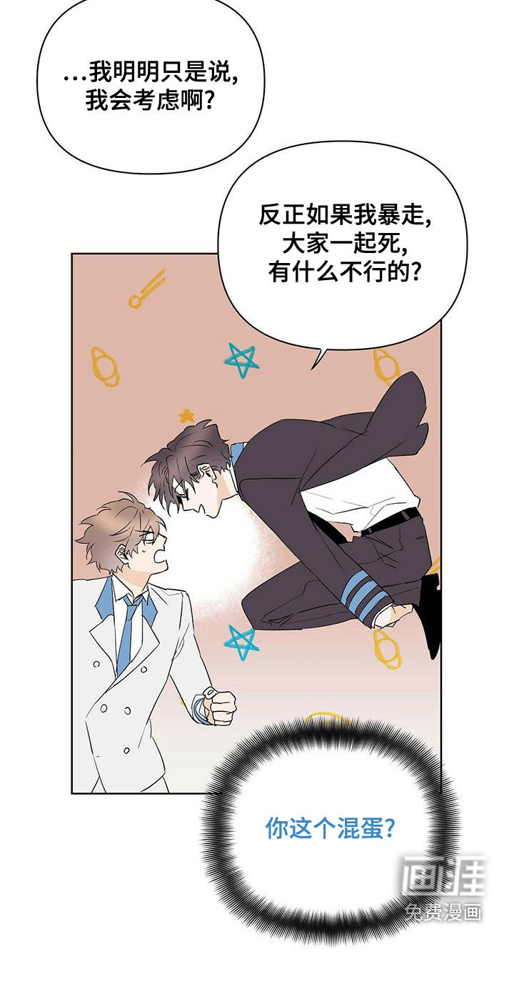 第100话24