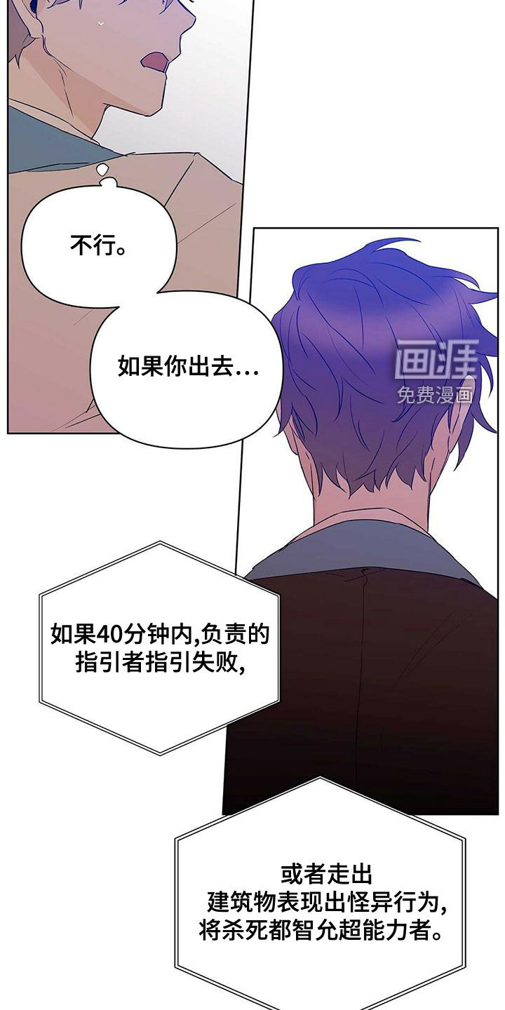 第100话3