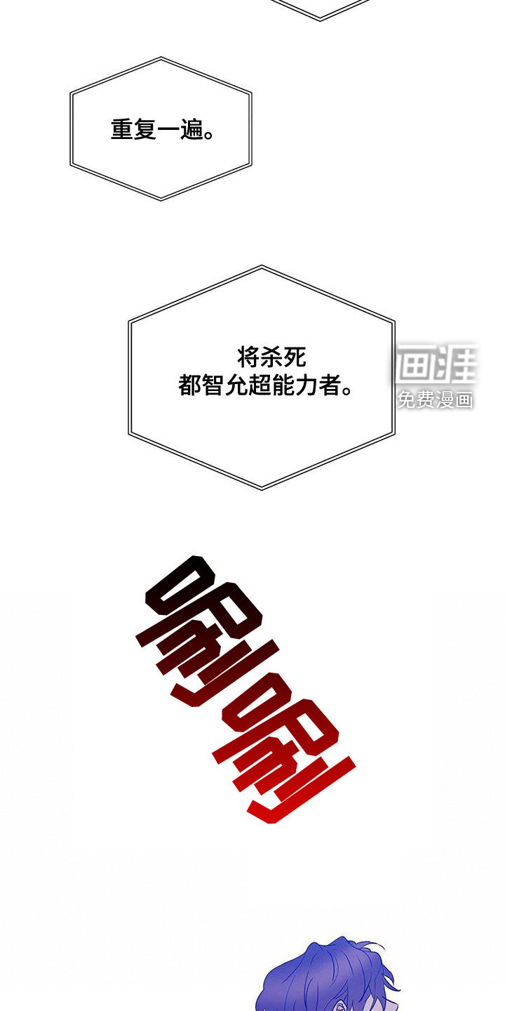 第100话4