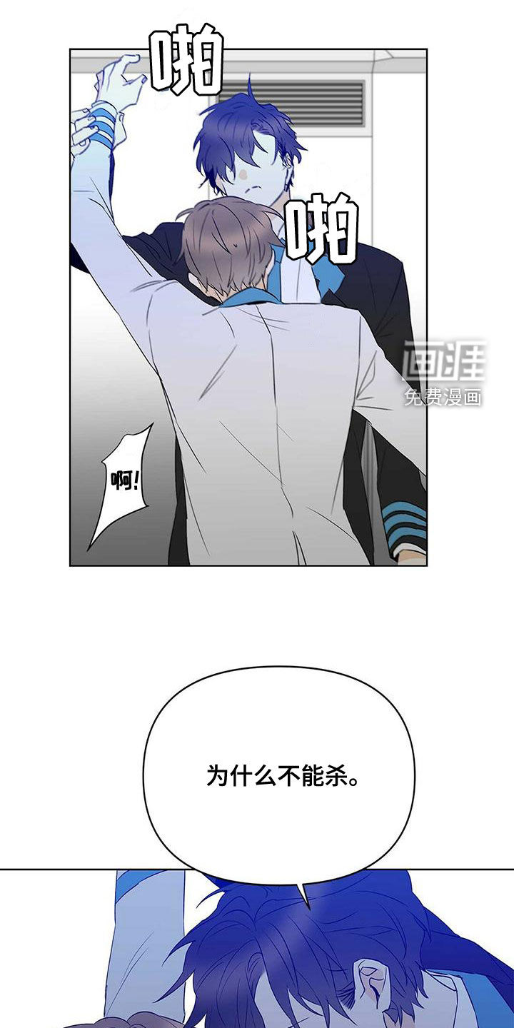 第100话7