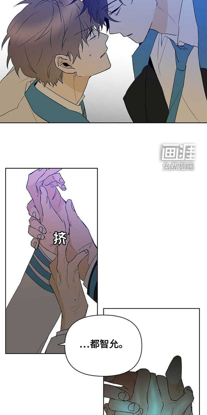 第100话8