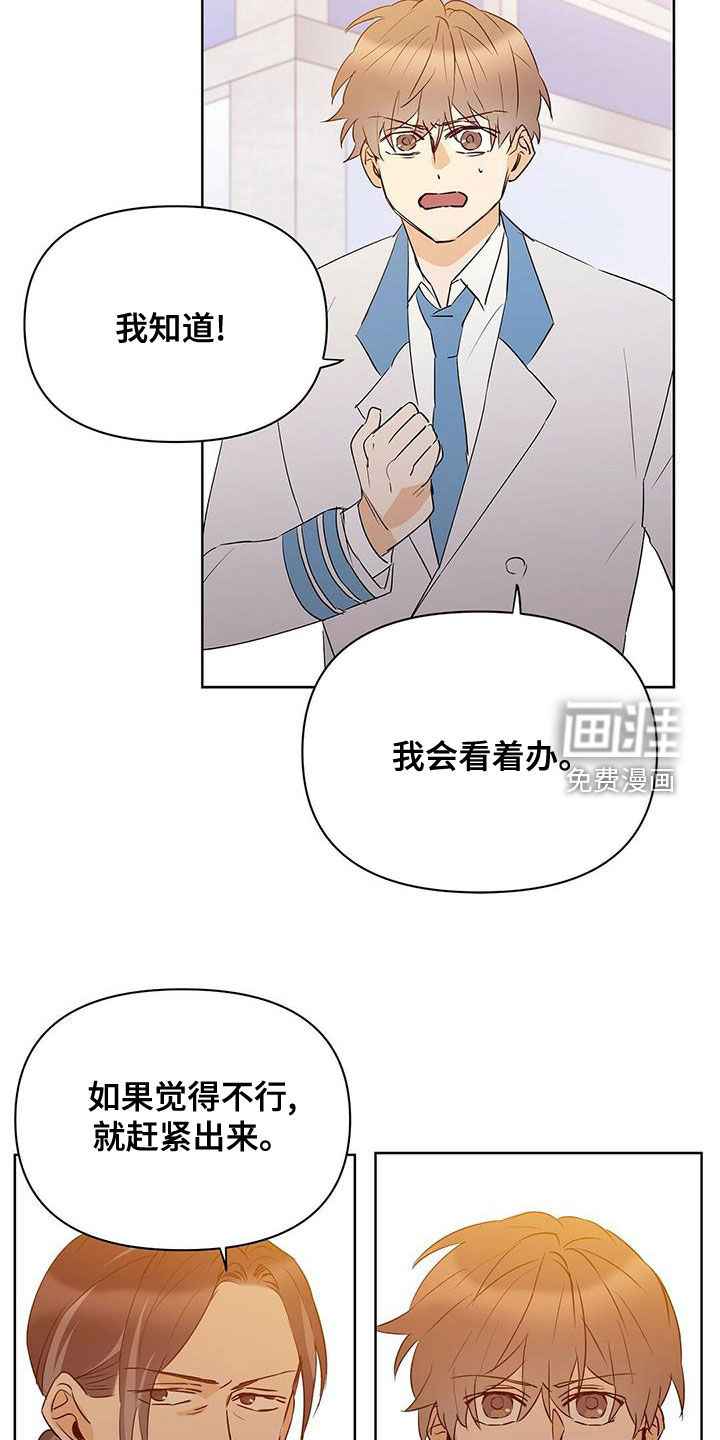 第99话1