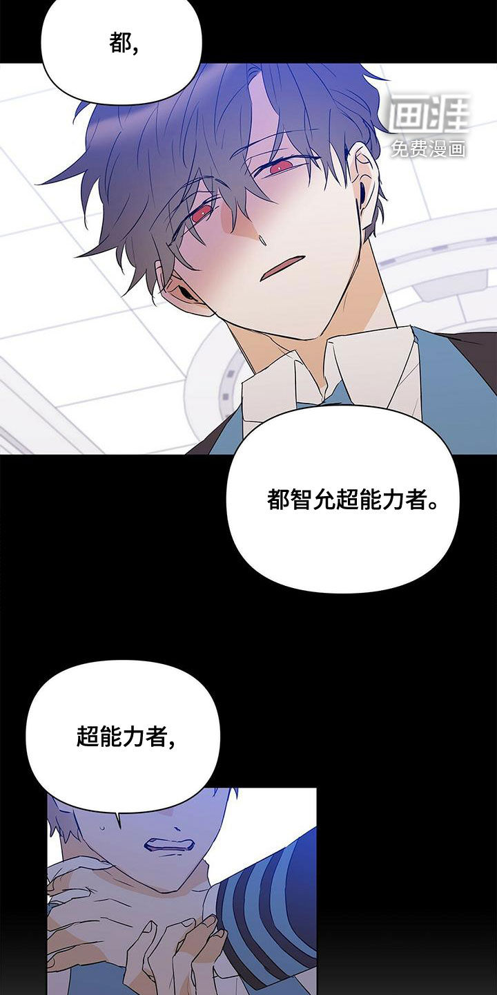 第99话14
