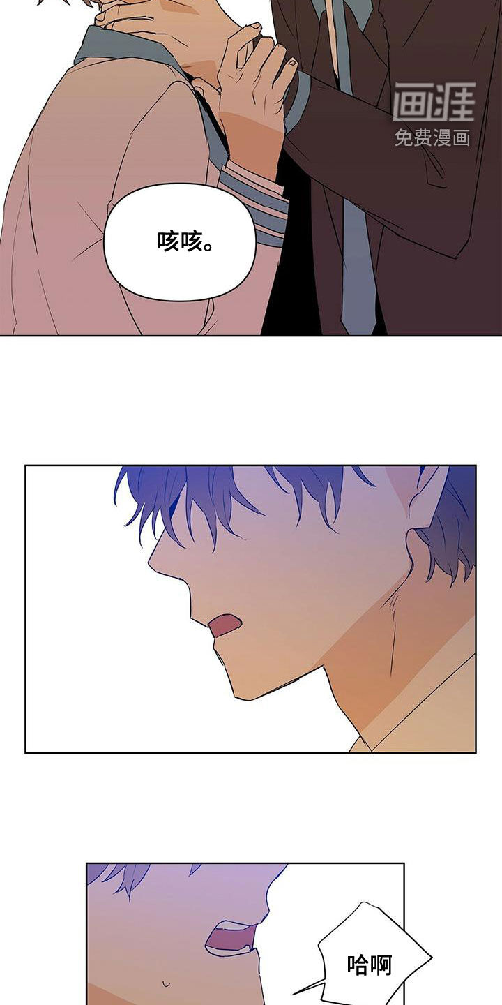 第99话16