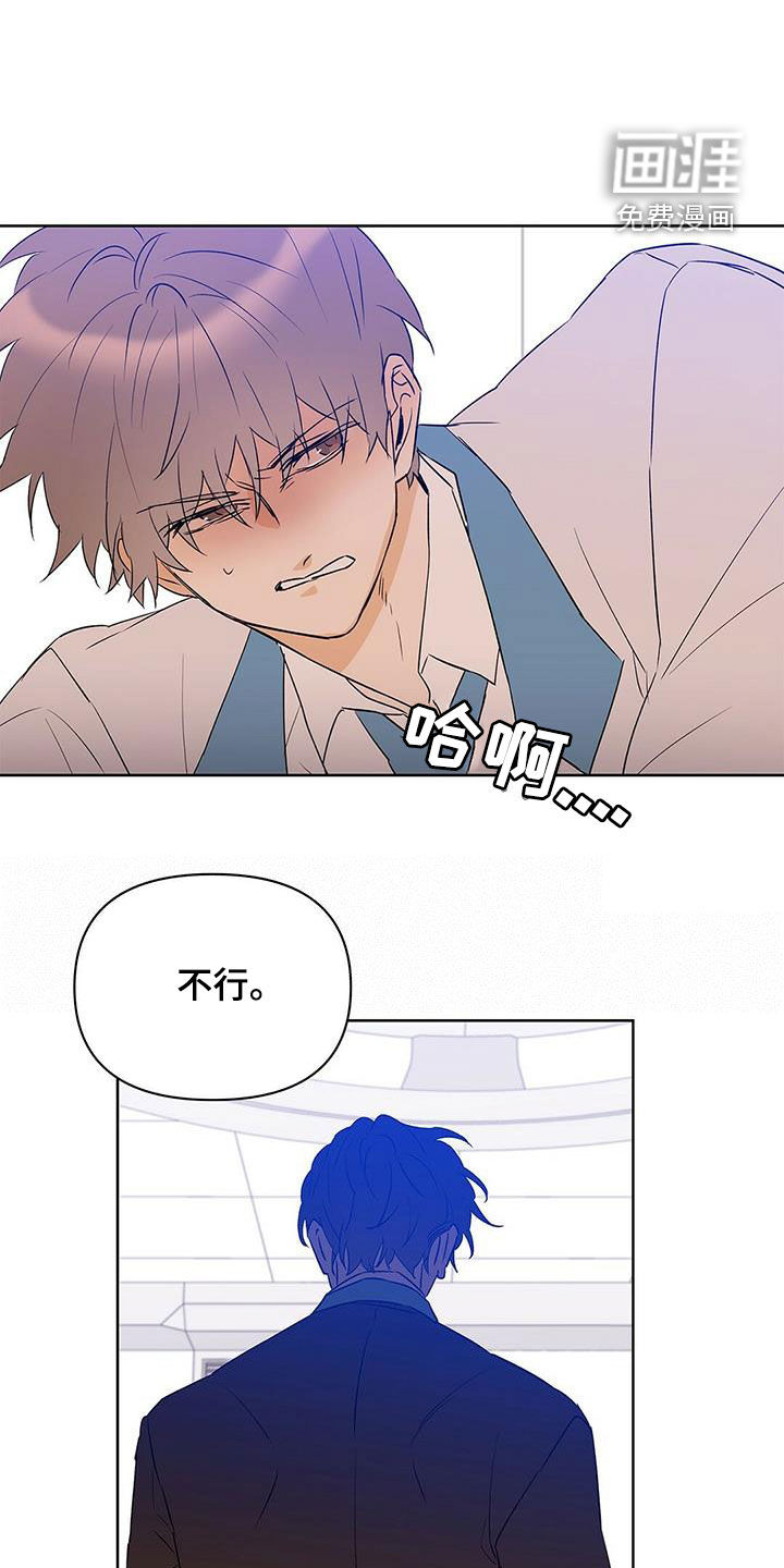 第99话18
