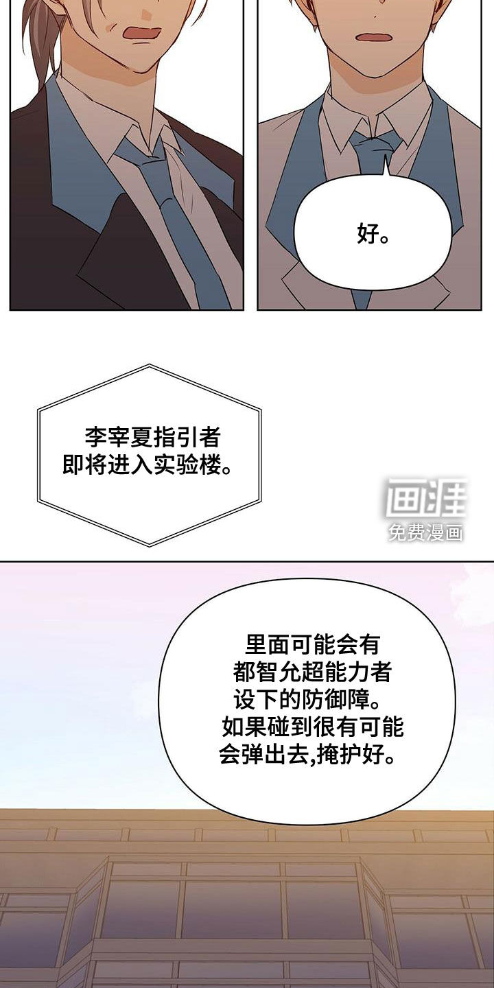 第99话2