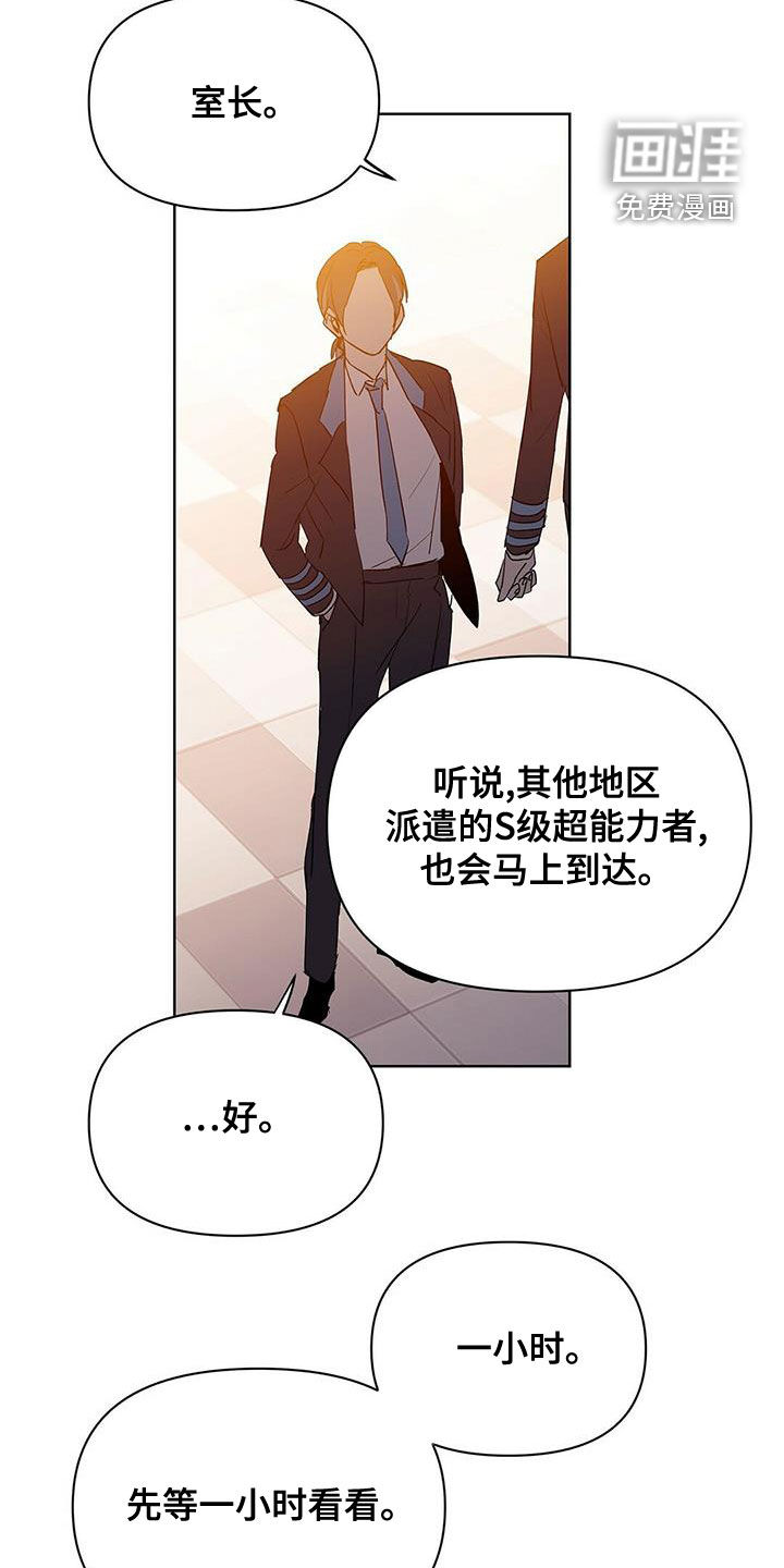 第99话20