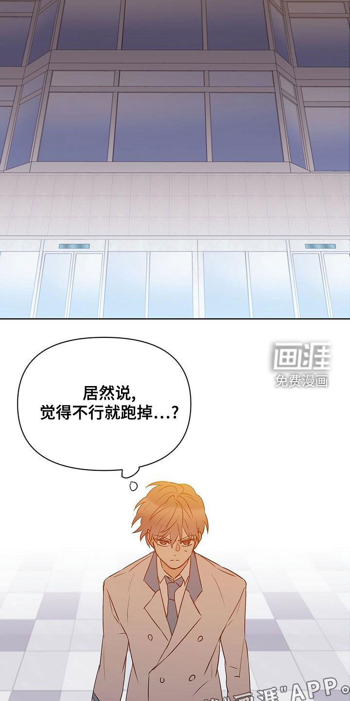 第99话3